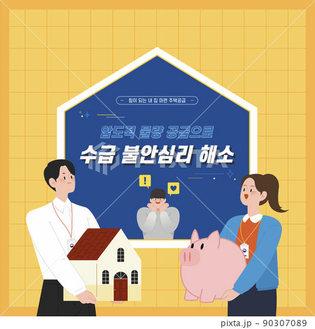 housing support , government grant policy vector illustration housing support , government grant policy vector illustration 90307089