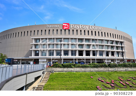 ホークスのホームスタジアム　みずほPayPayドーム福岡 90308229
