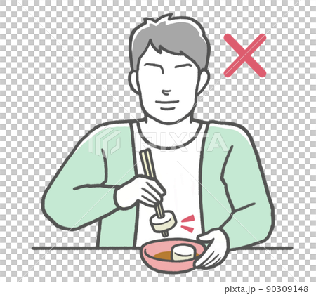 お箸のマナー違反　刺し箸をする男性 90309148