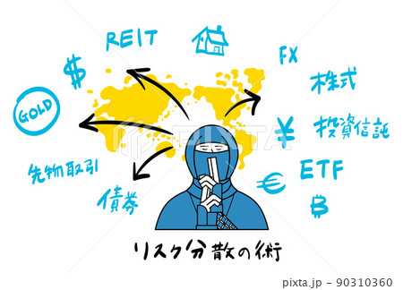 リスク分散_忍者 90310360