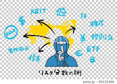 リスク分散_忍者 90310360