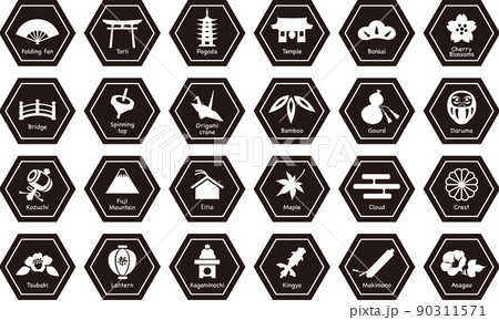 和のイメージアイコンセット 和のイメージアイコンセット 90311571