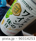 ワイン 90314253