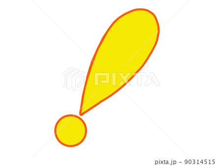 黄色とオレンジ色の目立つビックリマークのイラスト素材