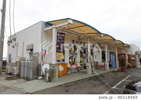 宮城　気仙沼　道の駅大谷海岸（リニューアル前） 90318989