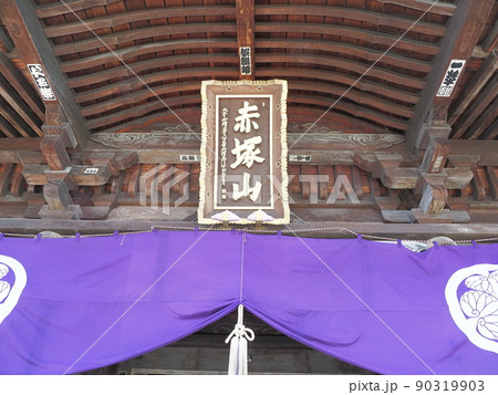 東京大仏 乗蓮寺 板橋区赤塚 東京大仏 乗蓮寺 板橋区赤塚 90319903