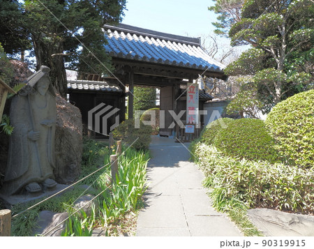 東京大仏　乗蓮寺　板橋区赤塚 90319915