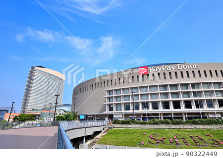 福岡市の風景　ペイペイドームとヒルトン福岡シーホーク 90322449