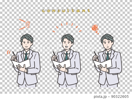 男性コンサルタントのイラスト素材セット 90322605