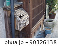 和風な郵便ポスト 90326138