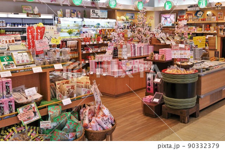 紀ノ川サービスエリア 下り線 名産品 和歌山市 紀ノ川サービスエリア 下り線 名産品 和歌山市 90332379