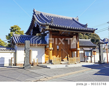 南蔵院（葛飾） 90333748