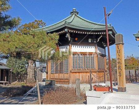 南蔵院（葛飾） 90333755