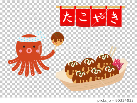 章魚燒善意 章魚燒善意 90334032