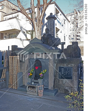 浄閑寺(荒川) 浄閑寺(荒川) 90336260