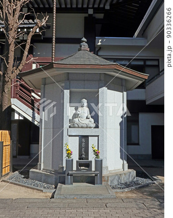 浄閑寺（荒川） 90336266