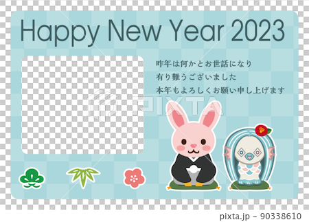 2023年新年賀卡材料 2023年新年賀卡材料 90338610