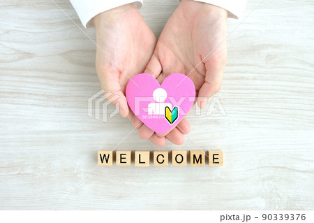 初心者歓迎のイメージ 90339376