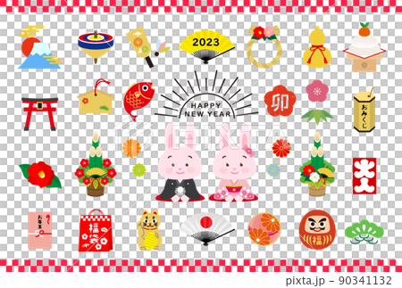 插圖素材：新年賀卡2023新年彩色圖標素材集/粉色新年快樂 90341132