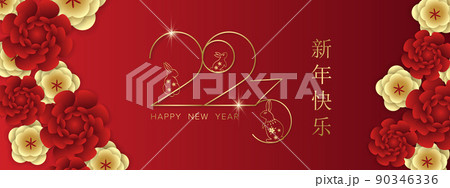 Symbol of the year 2023. Rabbit realistic figurine. Vector. Happy New Year 90346336