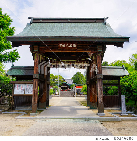 讃岐うどん発祥の地とも伝わる滝宮天満宮(香川県綾川町) 讃岐うどん発祥の地とも伝わる滝宮天満宮(香川県綾川町) 90346680