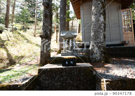 山梨県富士吉田市にある新屋山神社(金運神社)の奥宮 山梨県富士吉田市にある新屋山神社(金運神社)の奥宮 90347178