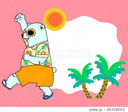 ガッツポーズのアロハシャツシロクマのフレーム 90348063