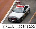 警視庁 高速道路交通警察隊 クラウン パトカー 90348202