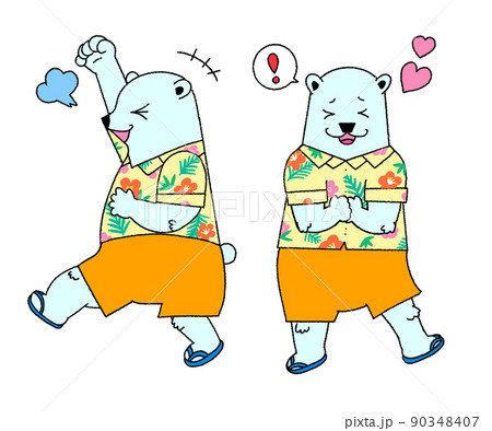 アロハシャツを着たシロクマの可愛いリアクションイラスト 90348407