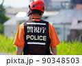 警視庁 航空隊 警察官 90348503