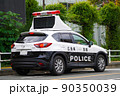 広島県警察本部 高速道路交通警察隊 パトカー CX-5 90350039
