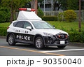 広島県警察本部 高速道路交通警察隊 パトカー CX-5 90350040