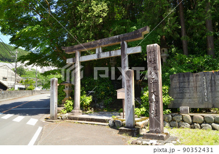 埼玉県秩父市下影森の琴平神社 埼玉県秩父市下影森の琴平神社 90352431