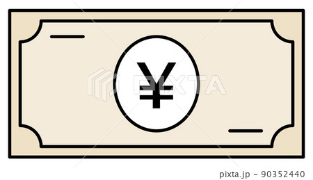 日本円または人民元の紙幣のシンプルな線画イラスト (薄い茶色） 90352440