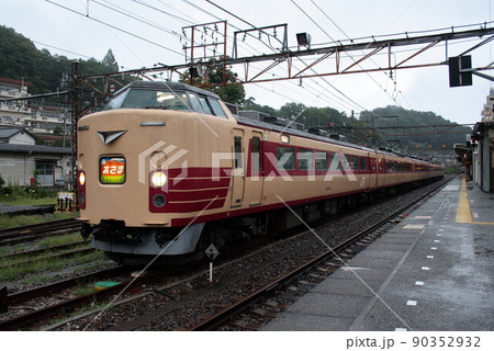 183系大宮車（特急あさま幕） 90352932