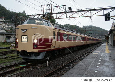 183系大宮車（特急とき幕） 90352937