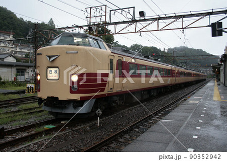 183系大宮車（特急白根幕）の写真素材 [90352942] - PIXTA