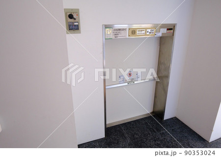 配膳用エレベーター　 90353024