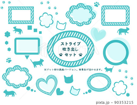 ストライプ柄のポップな吹き出しと、猫のシルエットアイコンセット ストライプ柄のポップな吹き出しと、猫のシルエットアイコンセット 90353215