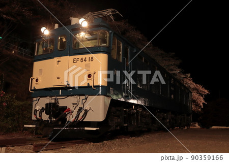 クラウドファンディングでお色直しされた勝沼駅のEF64のライトアップイベント_2022/4/9撮影 90359166