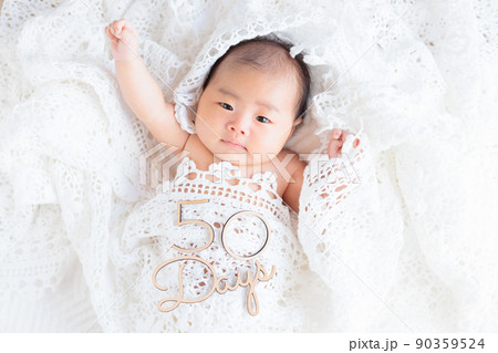 生後50日の元気な赤ちゃん レース 鍵編み カメラ目線 文字あり 生後50日の元気な赤ちゃん レース 鍵編み カメラ目線 文字あり 90359524