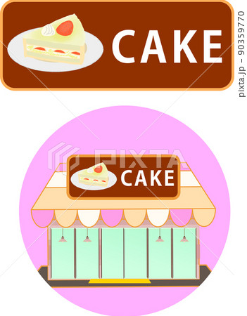 ケーキ屋のタイトル ロゴのイラスト素材