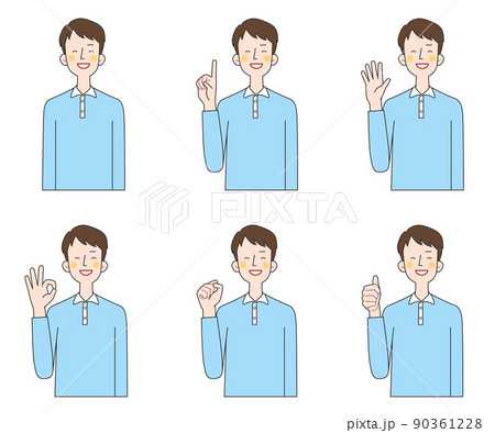 男性 ポーズセット 笑顔 イラストのイラスト素材 男性 ポーズセット 笑顔 イラストのイラスト素材