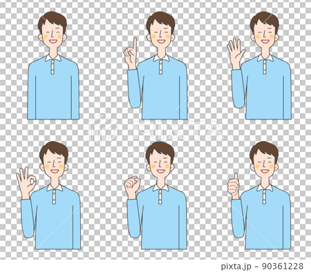 男性 ポーズセット 笑顔 イラスト 男性 ポーズセット 笑顔 イラスト 90361228