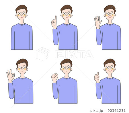 男性 ポーズセット イラストのイラスト素材