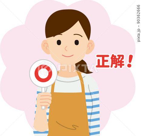 正解の棒を持つ主婦　線なし 90362666