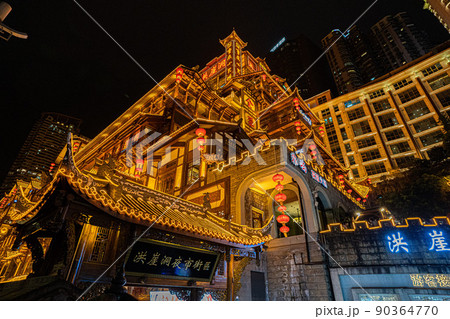中国重慶市の夜景 洪崖洞 中国重慶市の夜景 洪崖洞 90364770
