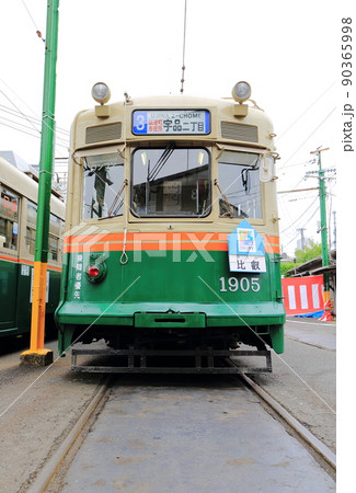 電車 電車 90365998