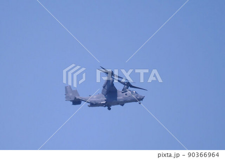 垂直離着陸オスプレイ 垂直離着陸オスプレイ 90366964