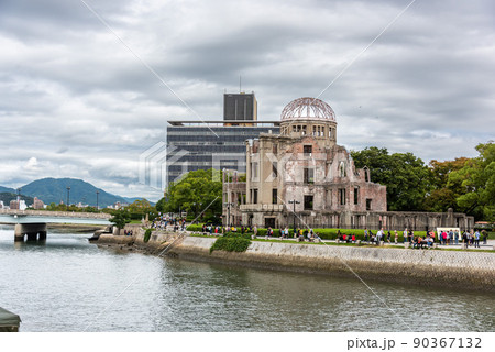 《広島県》原爆ドームと元安川 90367132